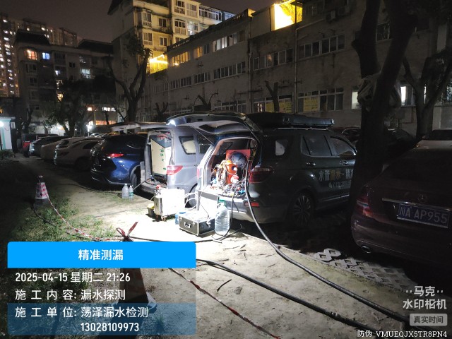桓仁满族自治县消防水管漏水检测维修公司电话